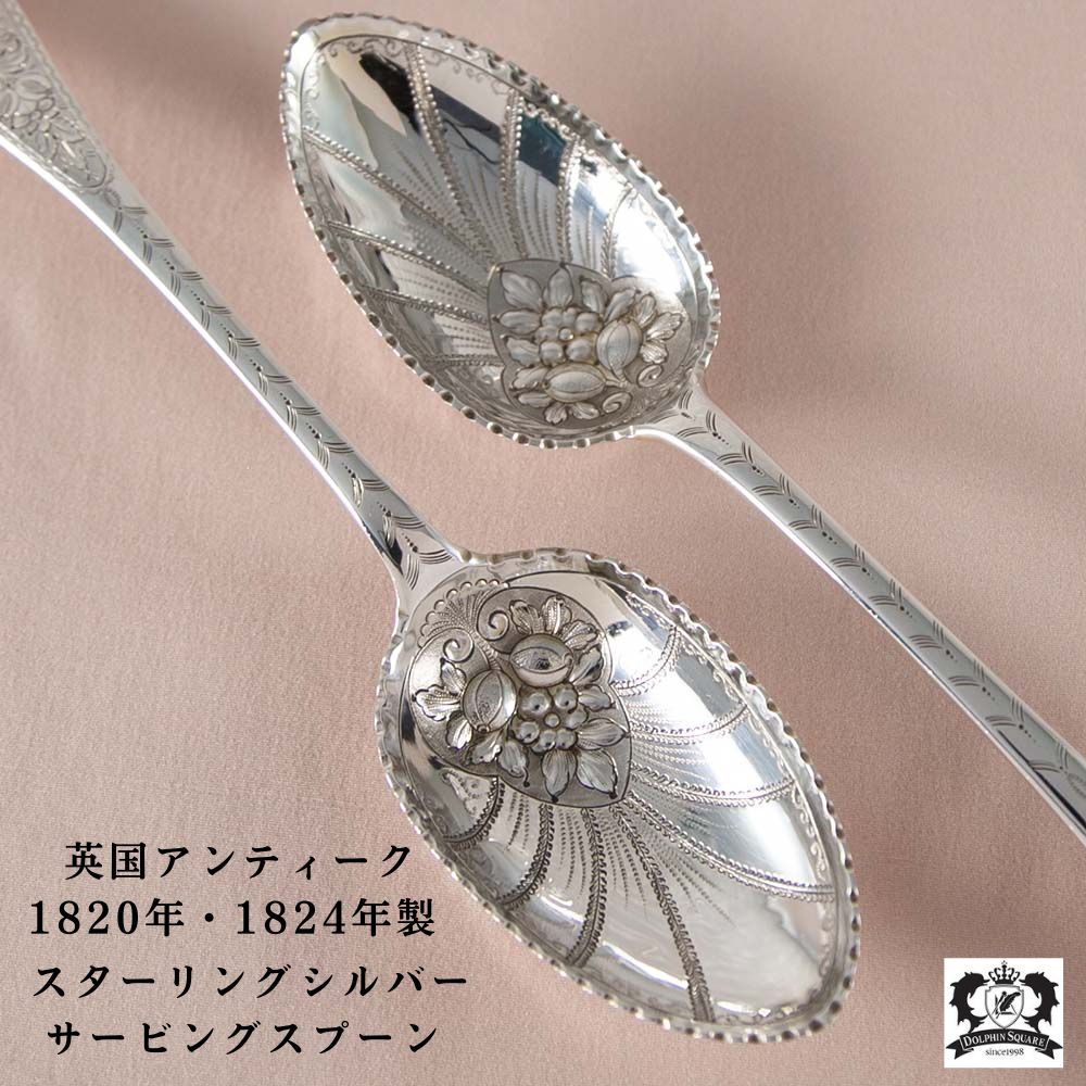 アンティーク 佩び物（目じるし敷き地の煌めき）