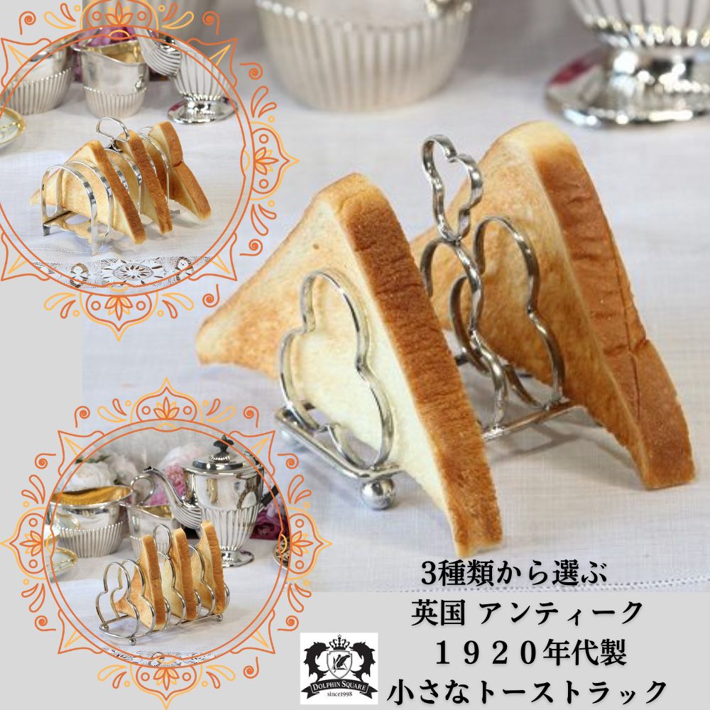 楽天市場】HOVIS/パン焼き型トレイキッチンイギリスアンティーク