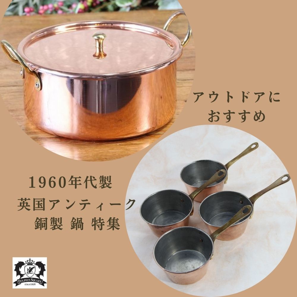 楽天市場】ルフォーニ 銅製 鍋 ストックポット パンプキン Ruffoni