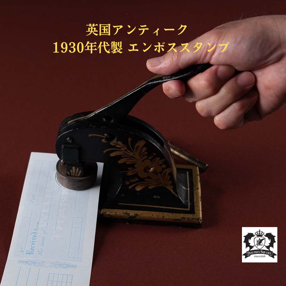楽天市場】【8/1限定P5倍】 オーダーメイド エンボス加工