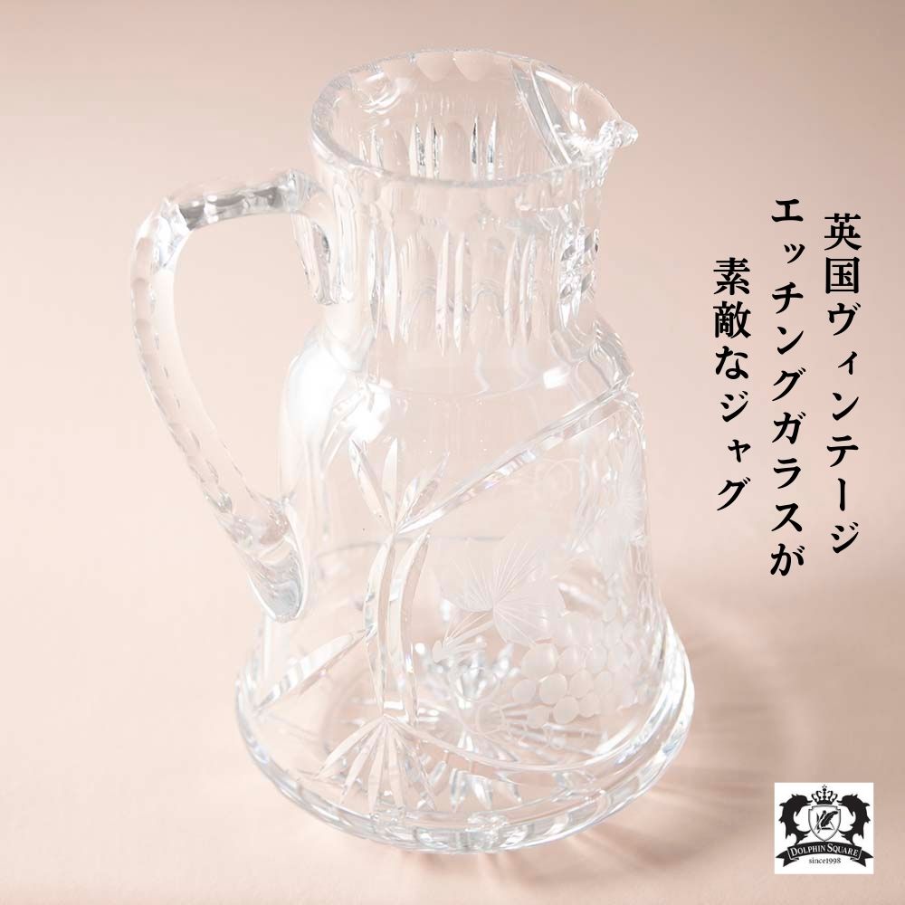 楽天市場】モロッコ エコグラス ピッチャー 水差し 花瓶 グラス