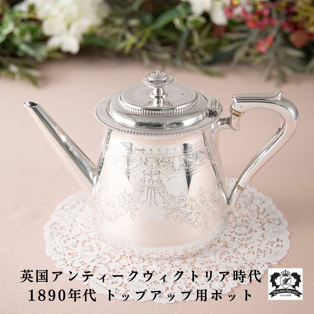 楽天市場】アンティーク イギリス 英国 スターリングシルバー