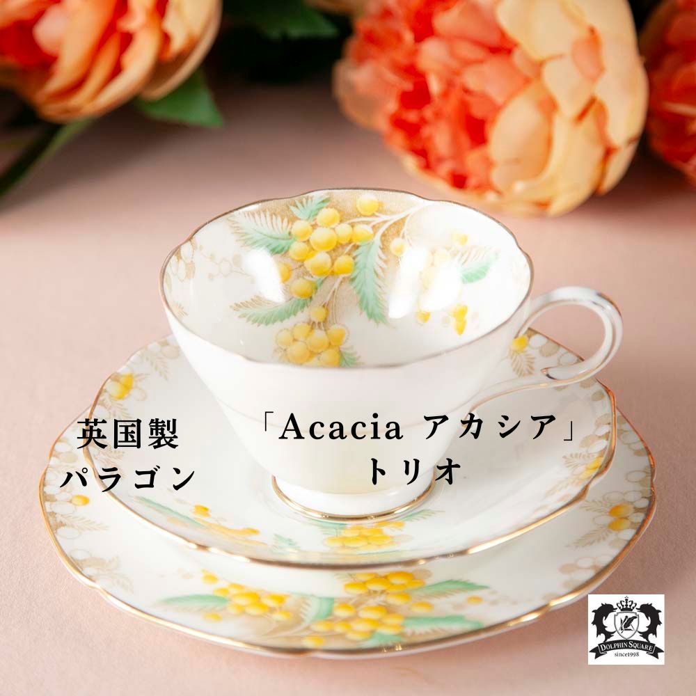 アンティーク 佩び物（目じるし敷き地の煌めき）