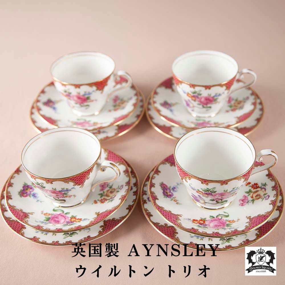 ■クィーンアン／ＥＮＧＬＡＮＤ　　カップ＆ソーサー６客セット