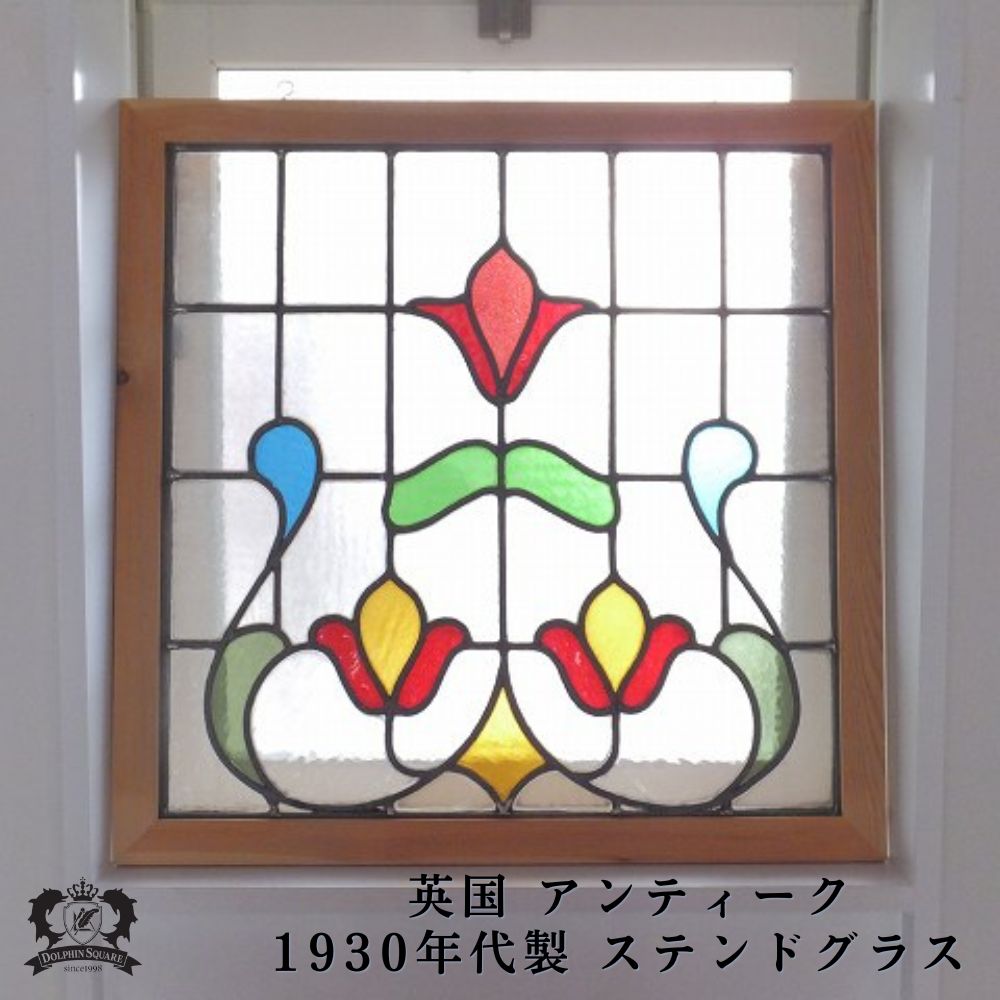 楽天市場】ステンドグラス 1870〜1890年代製 ヴィクトリア時代