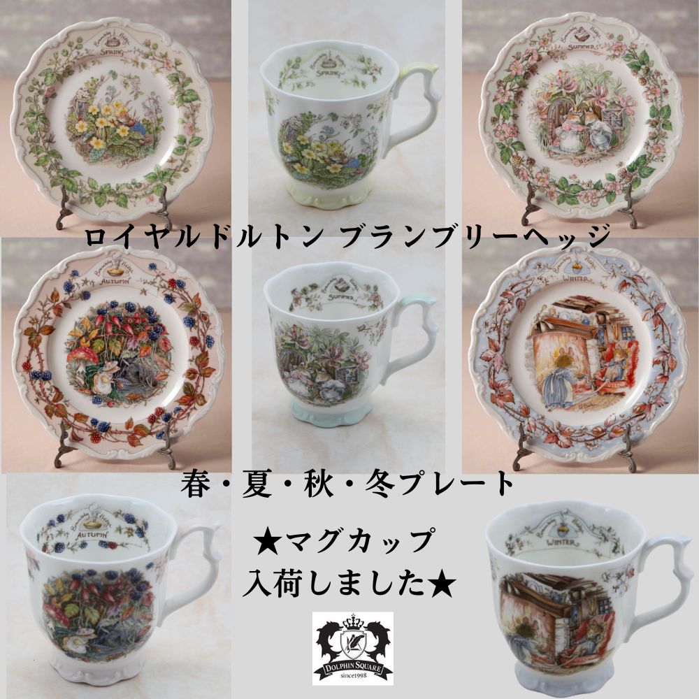 貴重！英国ロイヤルドルトン社のジヤポニズムの皿 Bottle Japan状態良し 貴重！英国ロイヤルドルトン社のジヤポニズムの皿 Bottle Jap
