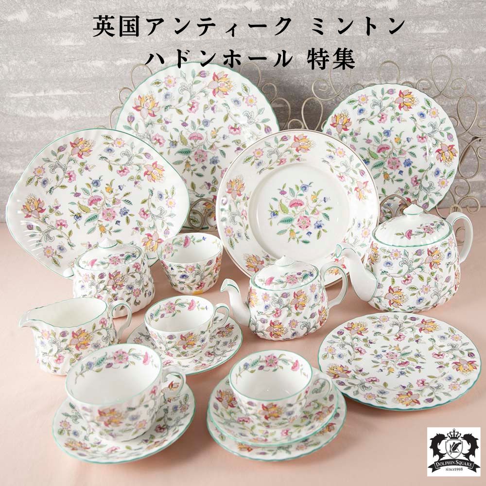 楽天市場】ミントン Minton 英国製ハドンホール グリーン