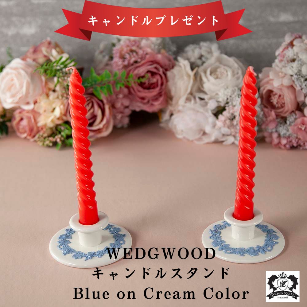 楽天市場】【先着クーポン】 ウェッジウッド (Wedgwood