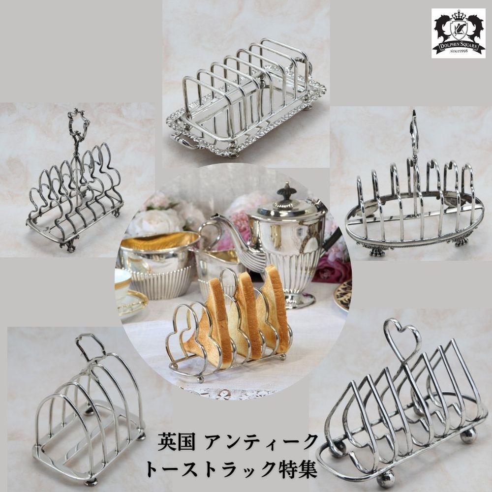 楽天市場】クイーン アン QUEEN ANNE(イギリス製銀メッキ