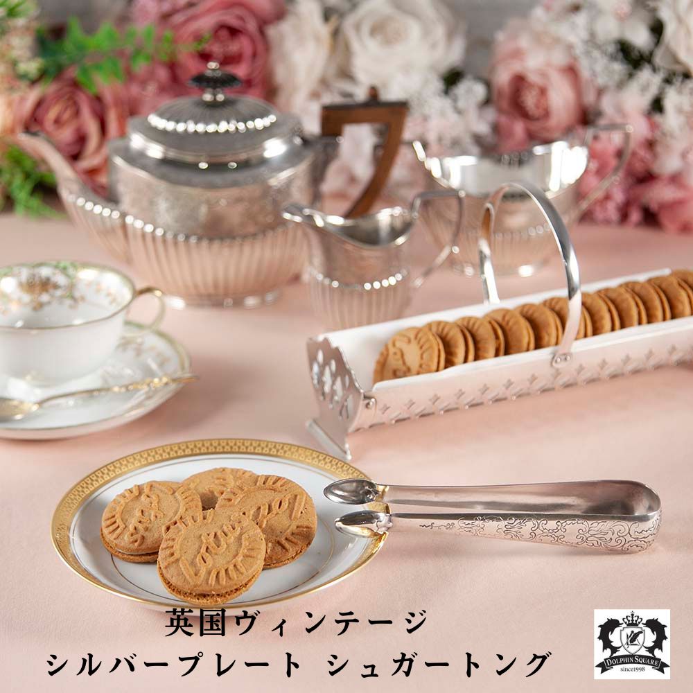 アンティーク 佩び物（目じるし敷き地の煌めき）