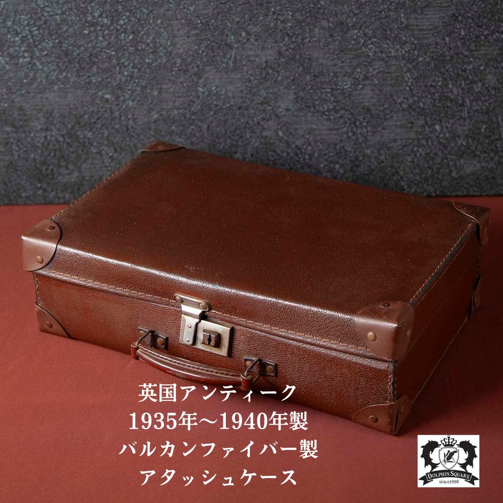アンティーク 付属品（目じるし敷き地の煌めき）
