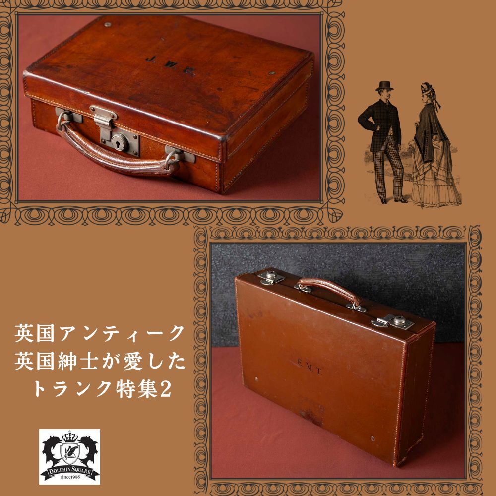 アンティーク 付属品（目じるし敷き地の煌めき）