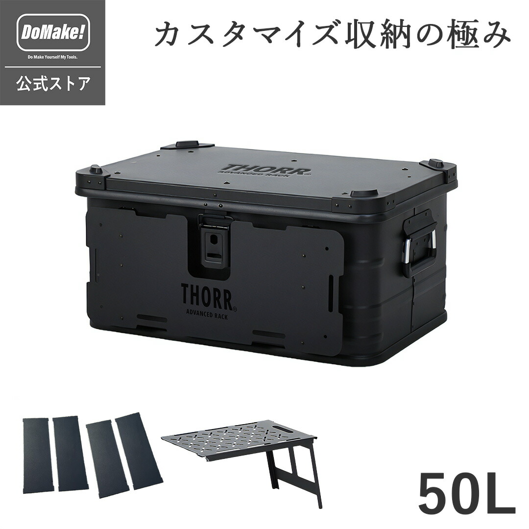 【アルミコンテナ・ボックス】 Amazon.co.jp: アルミコンテナ ボックス 黒 20/30/50/95L 4