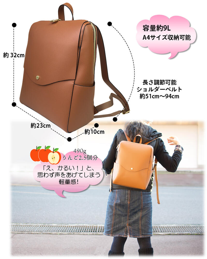 【楽天市場】【ドラマ着用】\送料無料／レガートラルゴ Legato Largo かるいかばん 軽いかばん LG-P0114 軽量ボンディング
