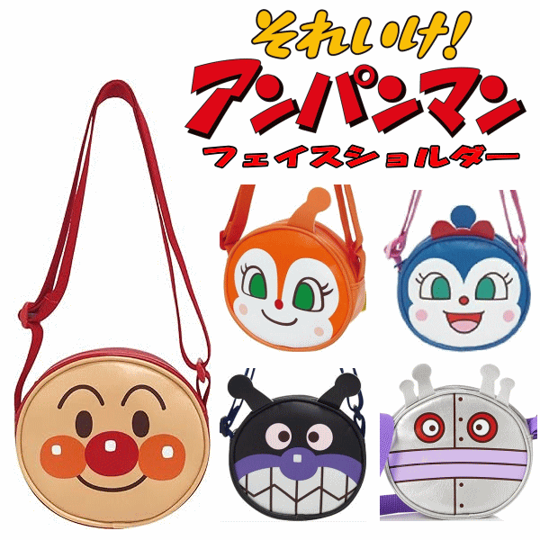 アンパンマン apmc146.jpg