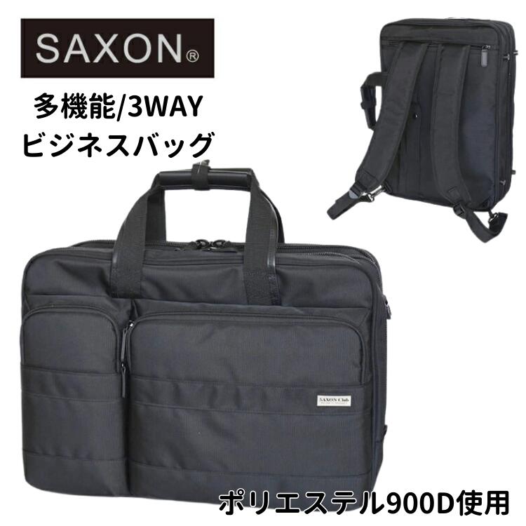 楽天市場】ビジネスバッグ GATSBY ギャッツビー GB343 2way ビジネス