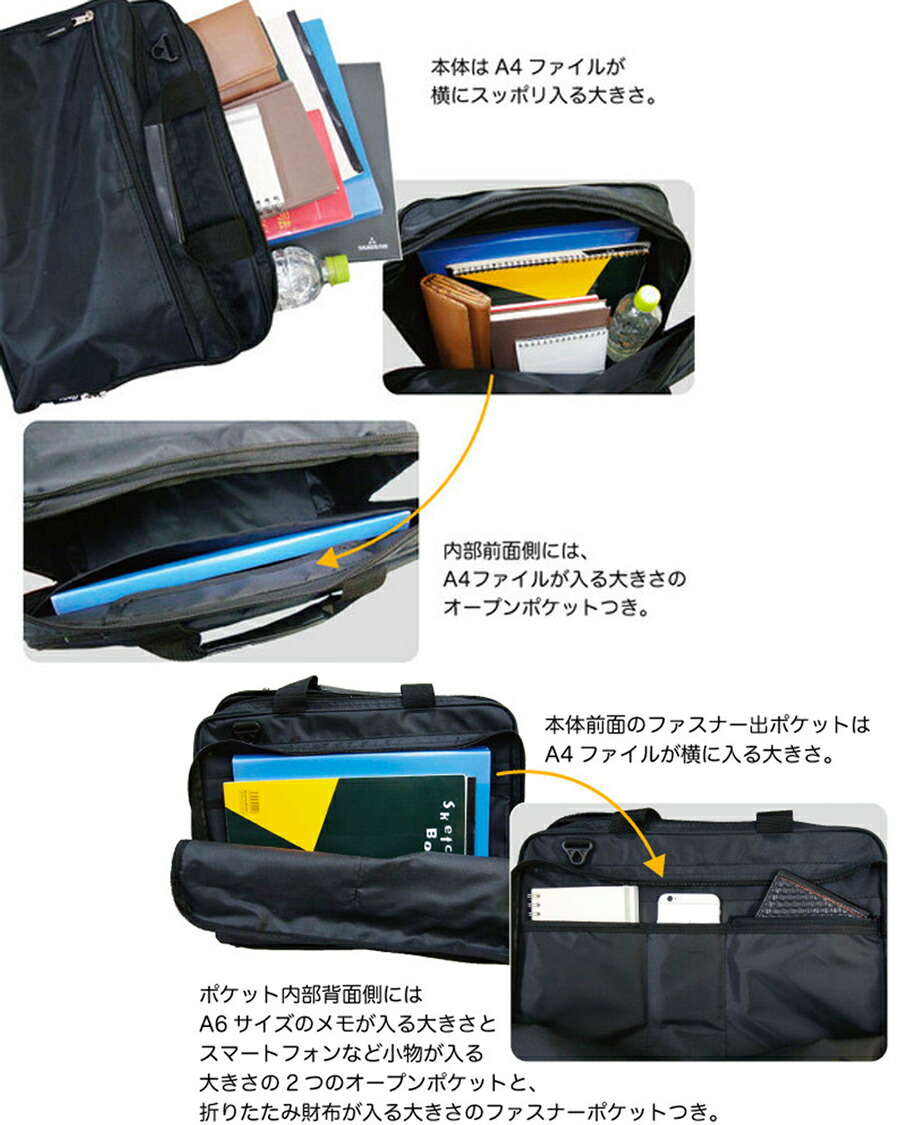 楽天市場 送料無料 Relife リライフ 2134 多機能 ビジネスバッグ 3way ショルダー リュック機能付き ポケットファイル対応 ブラック 男女兼用 バッグ ラゲージ 傘の店domani
