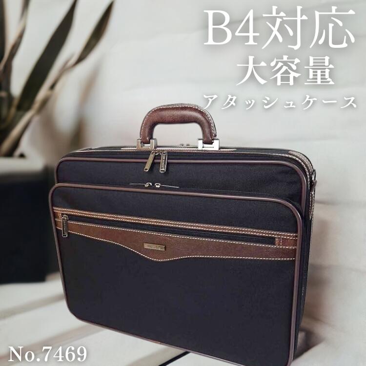 傘特集