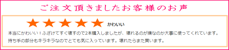 宅配便送料無料 55cm 55センチ 学童子供傘 キッズ 丈夫なグラスファイバー製 窓付き ジャンプ傘 女児傘 女の子 かわいい プレゼントにおすすめ  562-024 ドリーミーユニコーン 人気商品 qdtek.vn