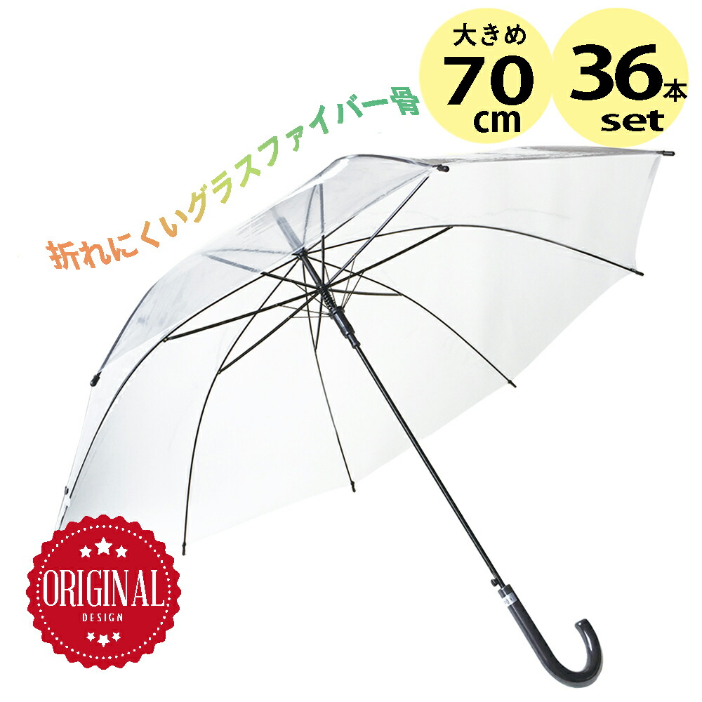 楽天市場】＼3980円以上で送料無料／65cm 8本骨 2720 ジャンプ傘 ベーシック シンプル メンズ レディース ジャンプ式 雨傘  キタヤマオリジナル 格子柄 チェック柄 : バッグ＆ラゲージ、傘の店Domani