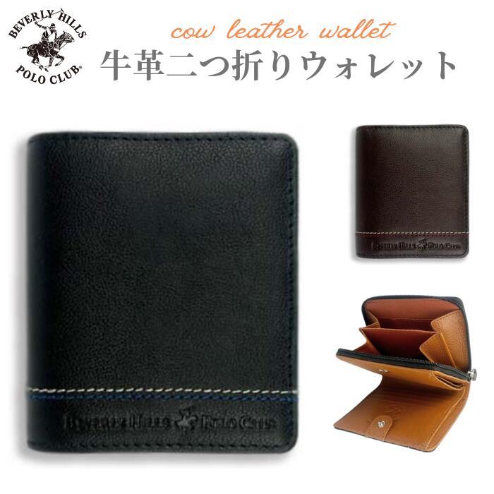 楽天市場】ホリスター 財布 ホリスター メンズ レザー ウォレット 新品