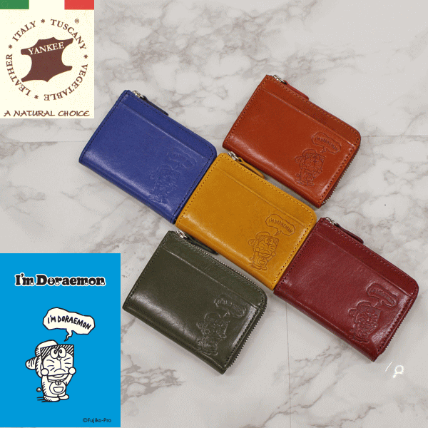 楽天市場】ドラえもん 栃木レザー×姫路レザー DOR-52 ボックス型