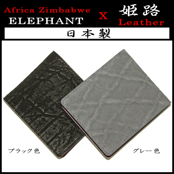 象革財布 日本製 メンズ 二つ折り財布 姫路レザー 本革 牛革 小銭入れ付き LY1103 ブラック色 グレー色 チョコ色 経年変化|バッグ&ラゲージ、傘の店Domani