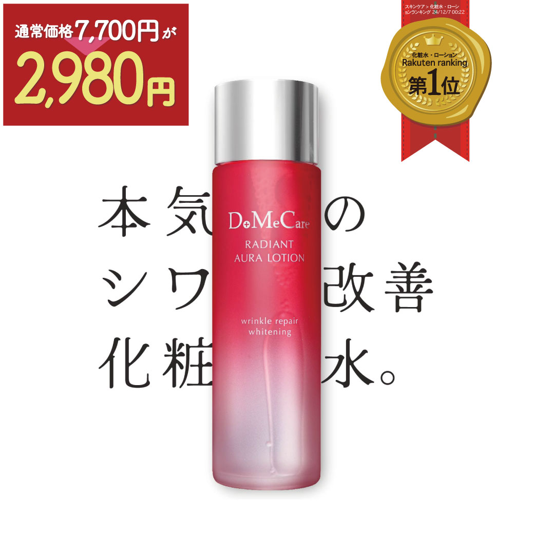 フェイスマスクAI.HC＋DERMASTEM 3箱セット クレンジング水1本　他 フェイスマスクAI.HC＋DERMASTEM 3箱セット クレンジング水1本 他