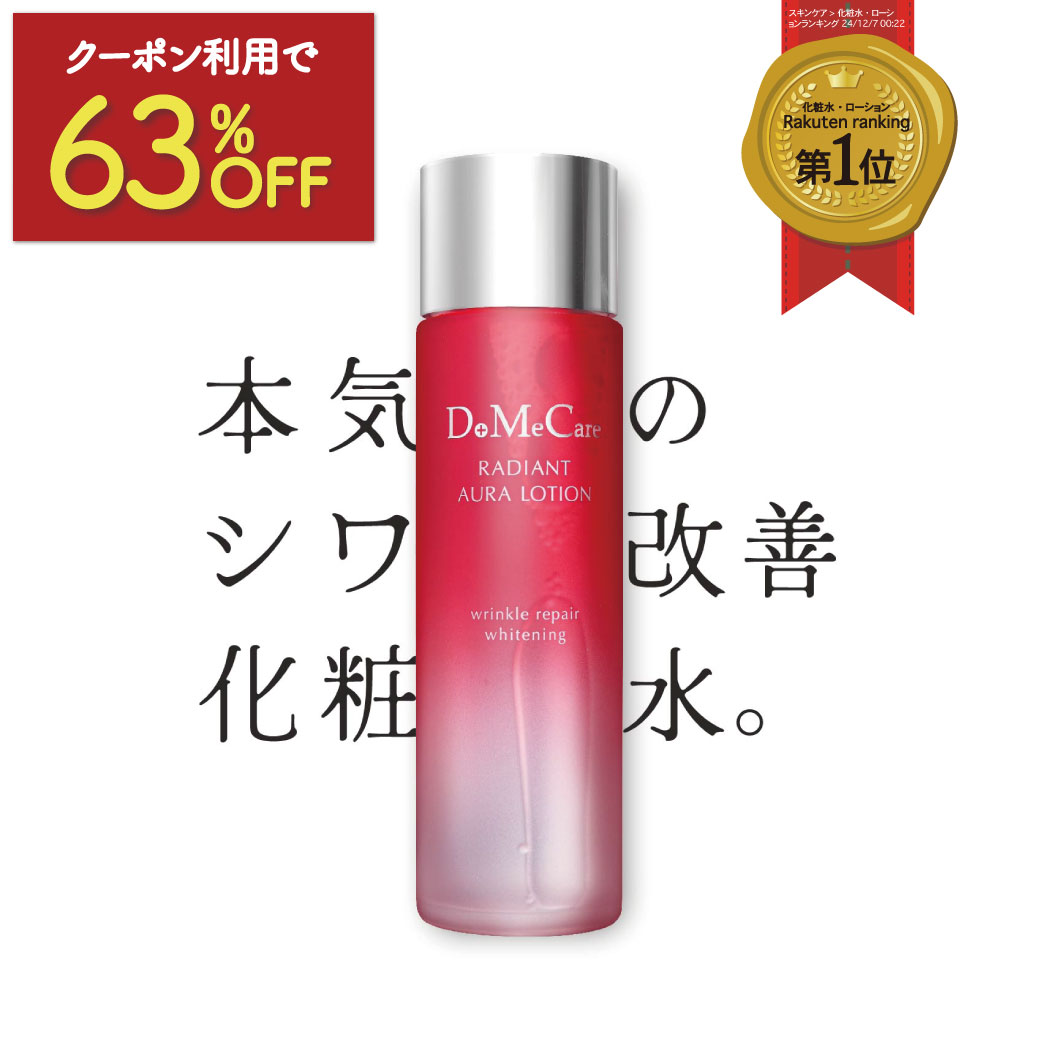 楽天市場】【ALL63%OFF(半額+さらに26%オフクーポン)】 洗い流すパック