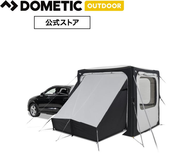 DOMETIC HUB インフレータブルオーニングテント SUVセット 楽天市場】DOMETIC 公式ストア HUB アネックス : ドメティック 公式