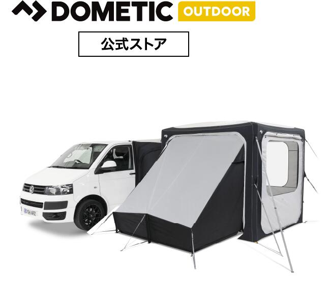 【お買い物マラソン P20% 4/10(金) 01:59まで 】ミニバンへの連結に必要な全てが揃ったお得なセット 各種アクセサリー付き エアーフレームテント 2.3mの立方体 設営が簡単 ハンドポンプ 風に強い TPU 車中泊 快適空間 アウトドアの拠点 防災用品 HUB VANセット