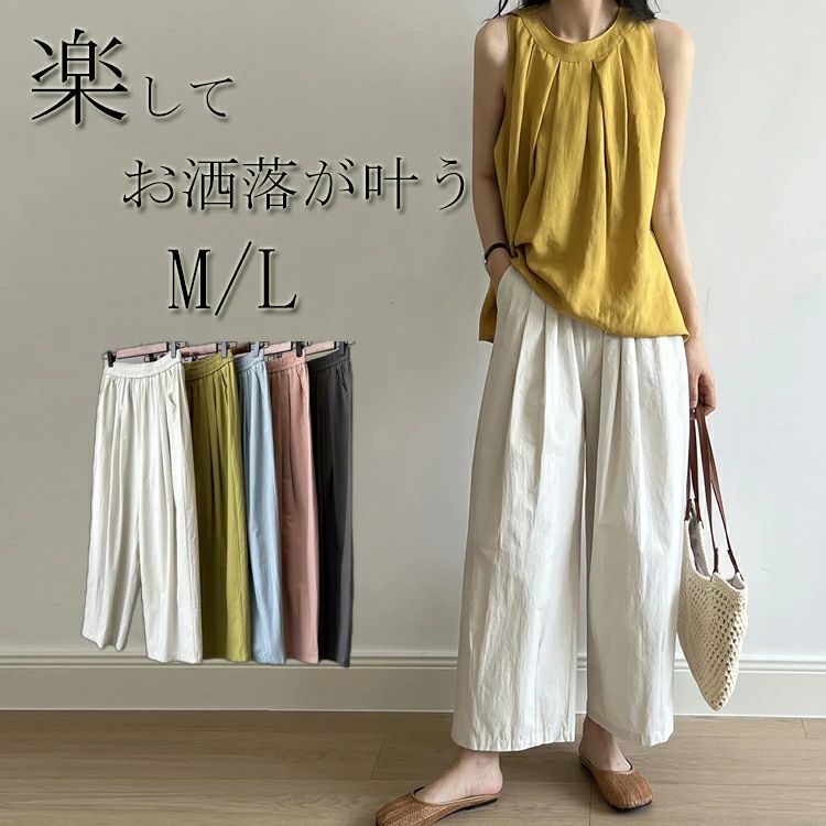 未使用品 Bell Pony コクーンシルエットワイドパンツ グレー 低身長/高身長向けサイズ有]撥水コクーンパンツ【サスティナブル