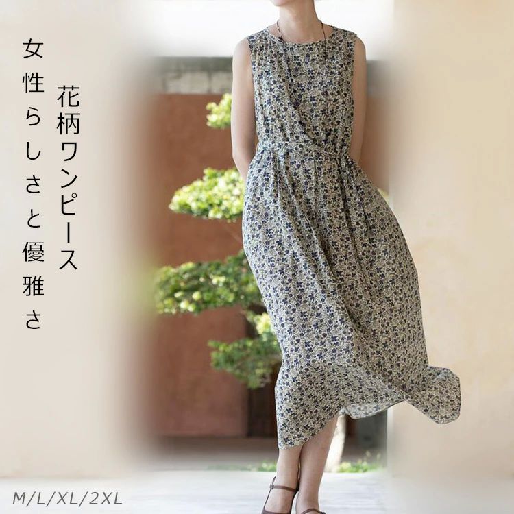 【タグ付新品未使用】Velnica 花柄ノースリーブワンピース タグ付新品未使用】Velnica 花柄ノースリーブワンピース