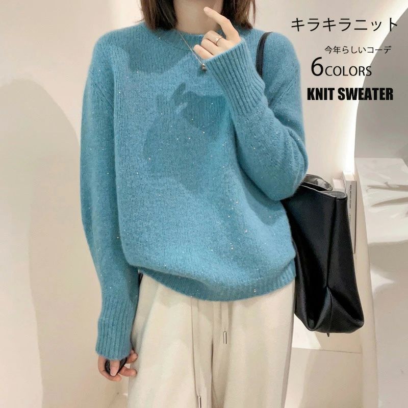 ebureラメミックスツィードニットプルオーバーロンハーマン ラメミックスツィード ニットプルオーバー | ebure (Women)/エブール