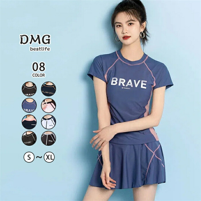 FILA ネイビー ドット柄　3点セット ネイビー 【FILA (フィラ)】水着 プリントUVウェア4点セット