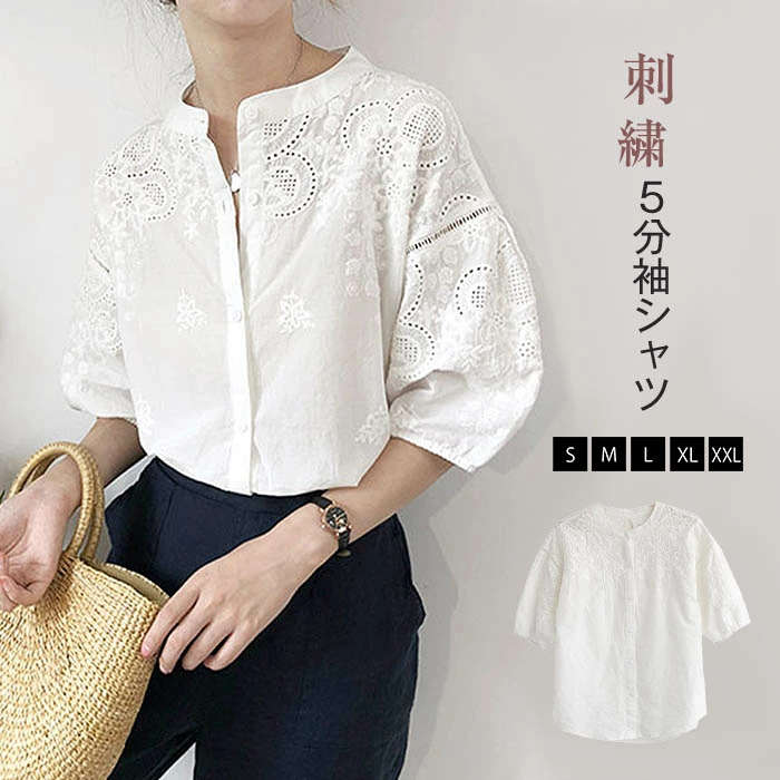 シャツ レディース トップス 長袖 春秋 長袖シャツ 刺繍 シャツブラウス 無地 ホワイトシャツ 白シャツ レース 透かし彫り 前開き カットソー Aライン シャツ レディース トップス 長袖 春秋 長袖シャツ 刺繍 シャツ