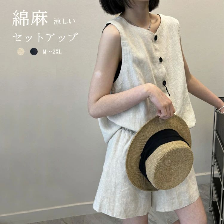 楽天市場】ノースリーブトップス×ショートパンツ セットアップ