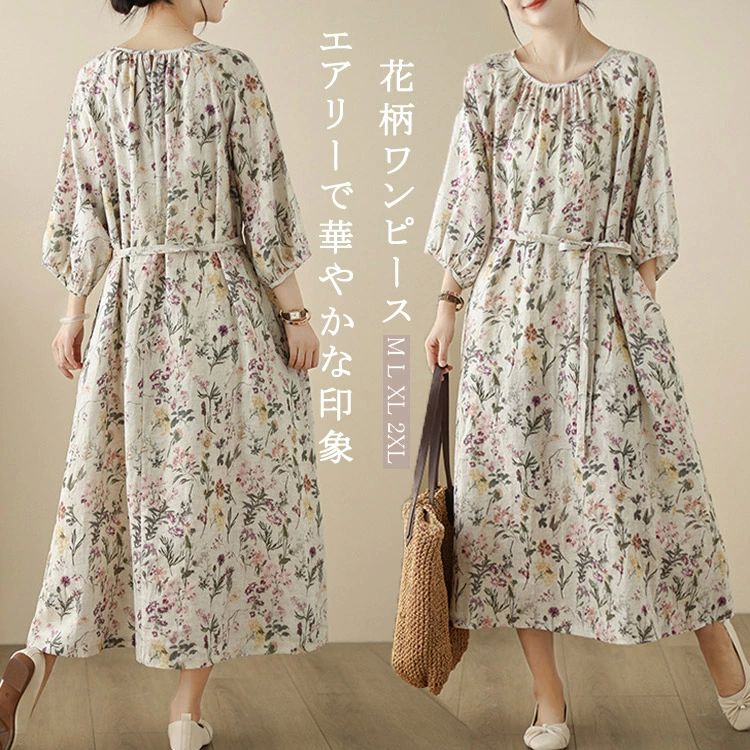 楽天市場】ワンピース 夏 レディース 花柄 夏 花柄ワンピース