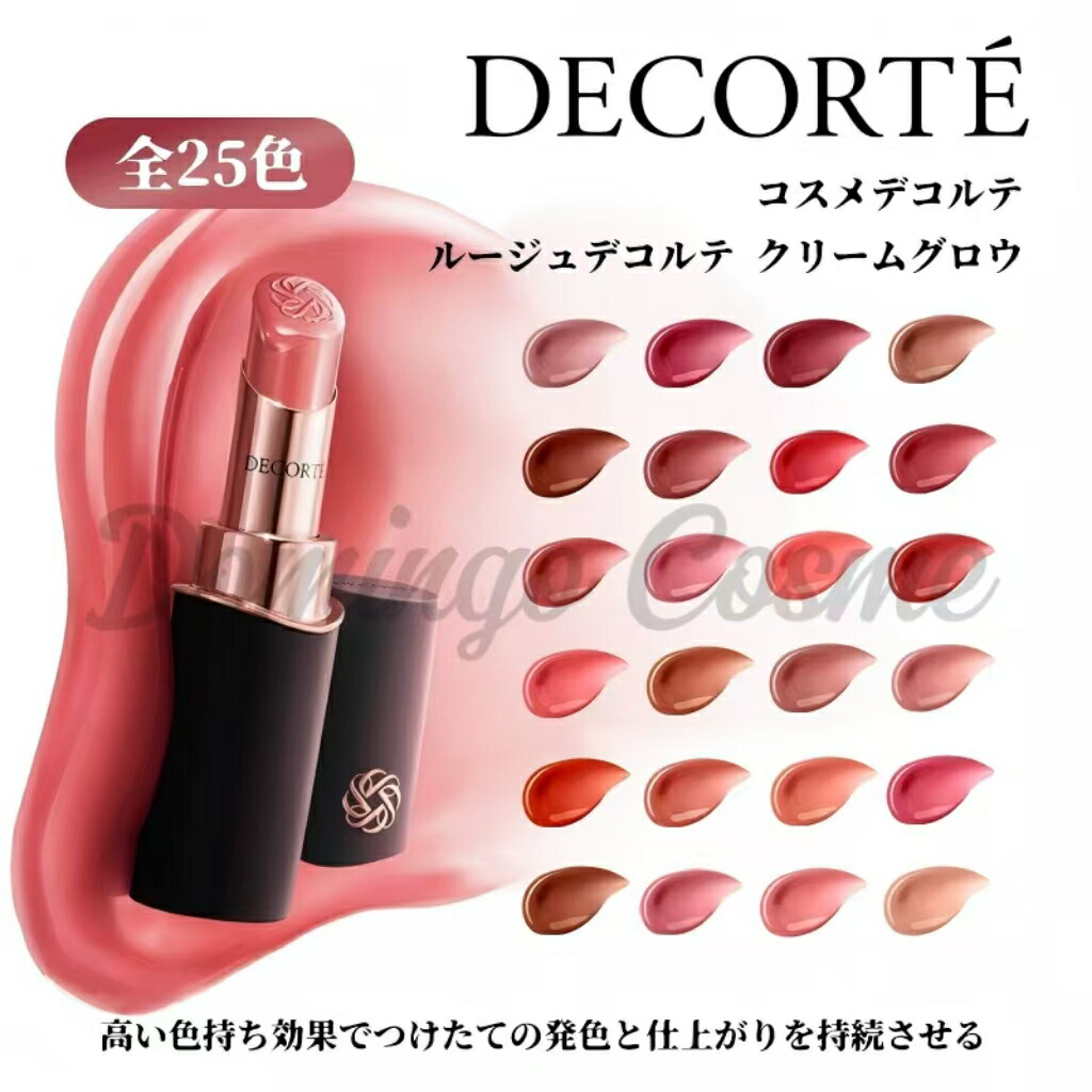 楽天市場】【 7月16日新発売】【国内正規品 】【定形外郵便