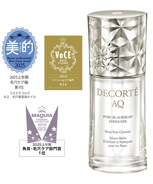 楽天市場】【2025年5月16日発売】コスメデコルテ AQ 毛穴美容液