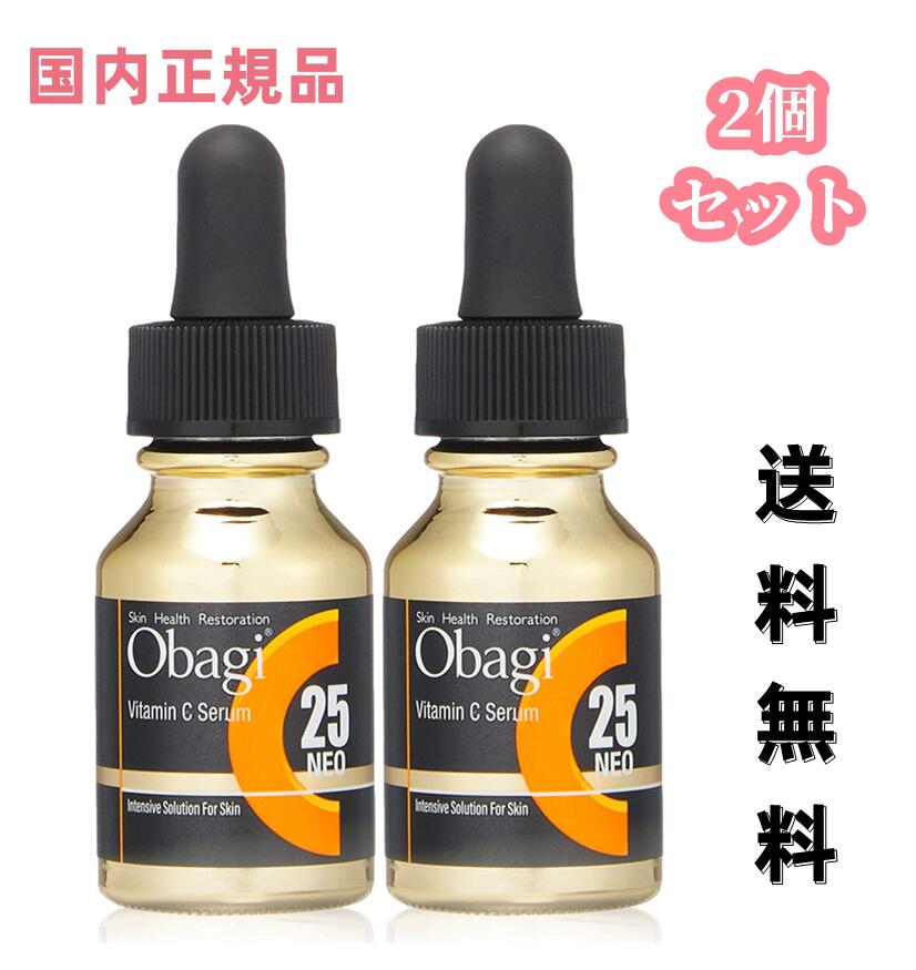 Obagi（オバジ） C25セラム ネオ 12mL ロート製薬 美容液3個セット-