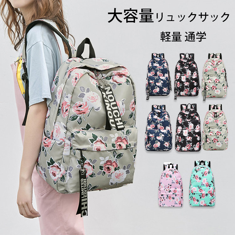 楽天市場】マザーズバッグ おしゃれ ブランド ローラアシュレイ