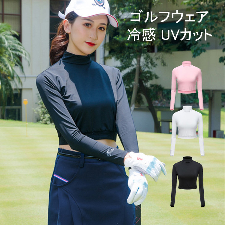 全国宅配無料 楽天市場】ゴルフウェア レディース ハイネック 接触冷感 UV レディースウェア