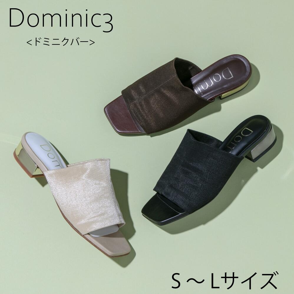 【SALE】Dominic3 ドミニクバー サンダル ミュール No.9136 イタリアストレッチ メタリックヒールサンダル 日本製 軽い 履きやすい 歩きやすい 柔らかい ソフト おしゃれ きれいめ ローヒール イタリア製生地 抜け感