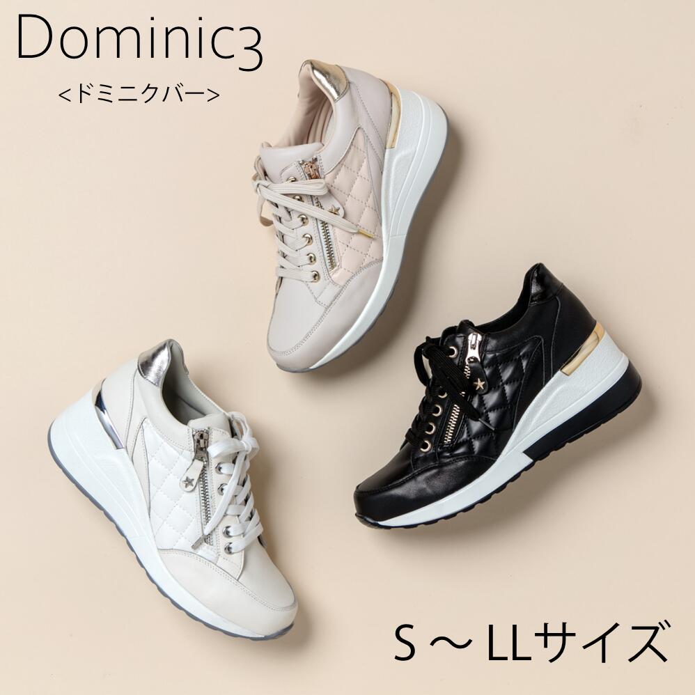 Dominic3 ドミニクバー スニーカー No.9911 踵引きあげる 片方キルティング ジップスニーカー 履き分かりやすい 歩き分かりやすい パステル色の ホンブルグ帽 本革
