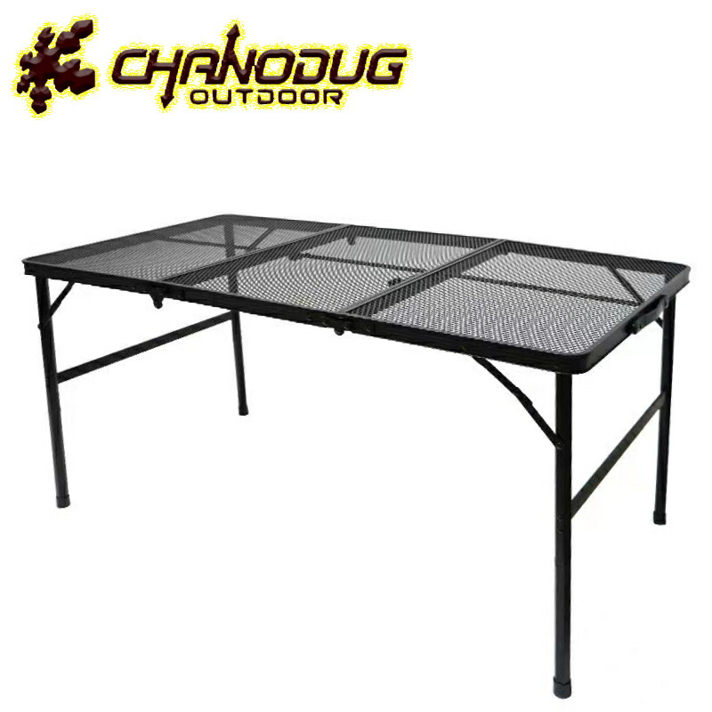 日本全国送料無料商品 特集 楽天市場】☆CHANODUG OUTDOOR☆2WAY ALLメッシュテーブル☆BIG テーブル+チェア