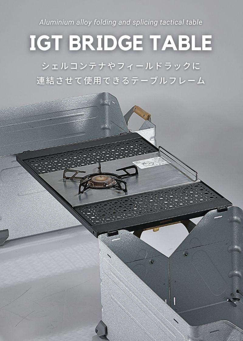 Amazon.co.jp: フィールドラック対応 IGTユニット開口天板/IGT