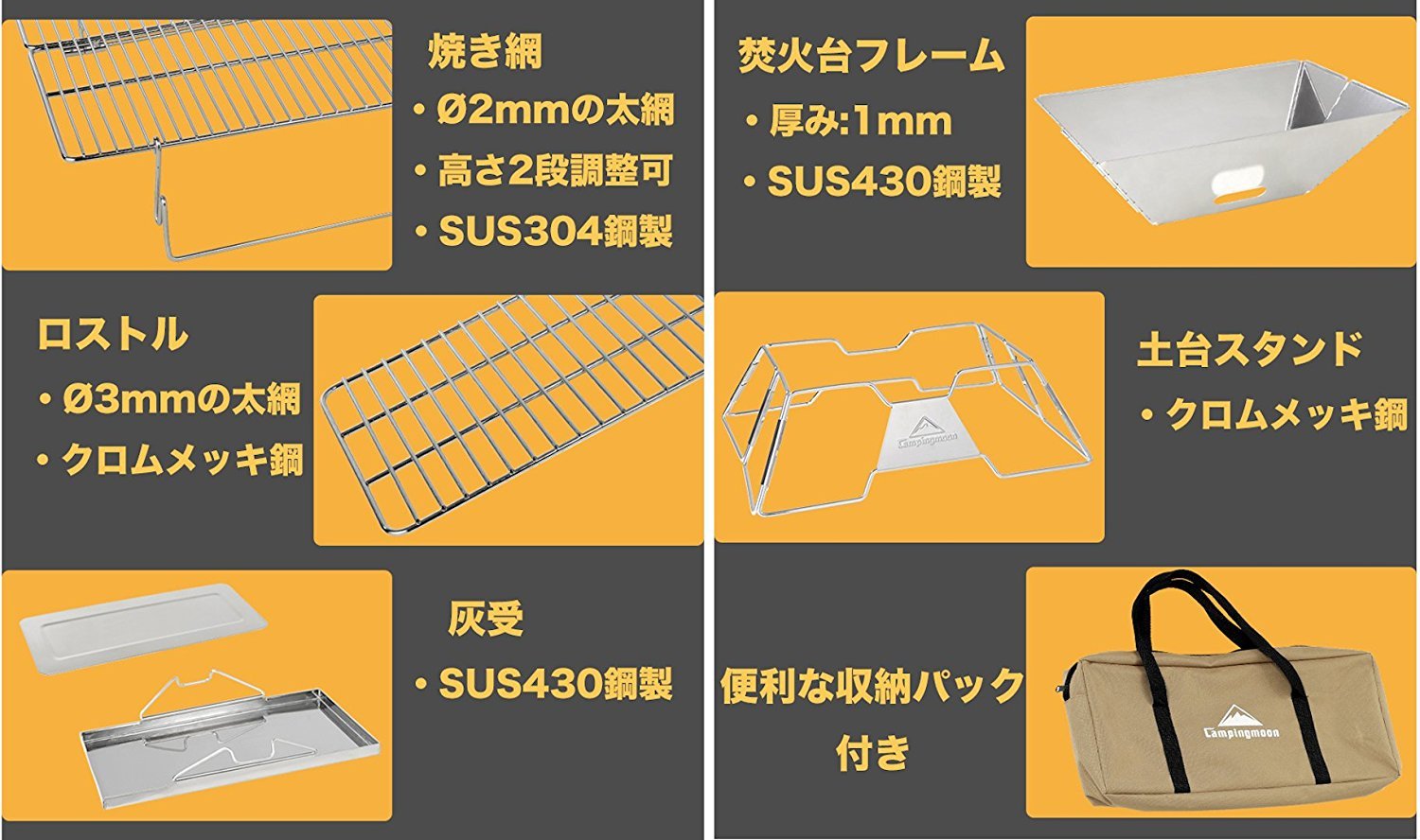 【年間ランキング6年連続受賞】 CAMPING MOON 長方形型 BBQコンロ MT03 送料無料 バーべキューコンロ 焚火台 5人〜8人