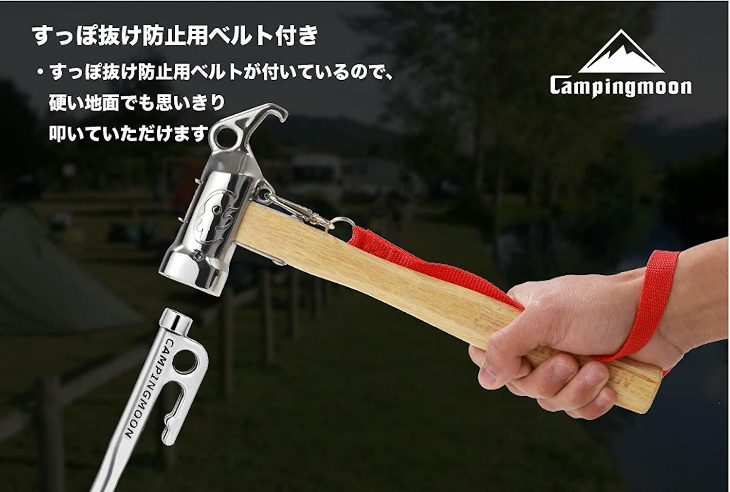 楽天市場 Camping Moon プレミアムペグハンマーpro テントハンマー ステンレス鋼 キャンプ アウトドアハンマー ペグぬき 純銅ヘッド内蔵 送料無料 ドミノサーフアンドキャンプ