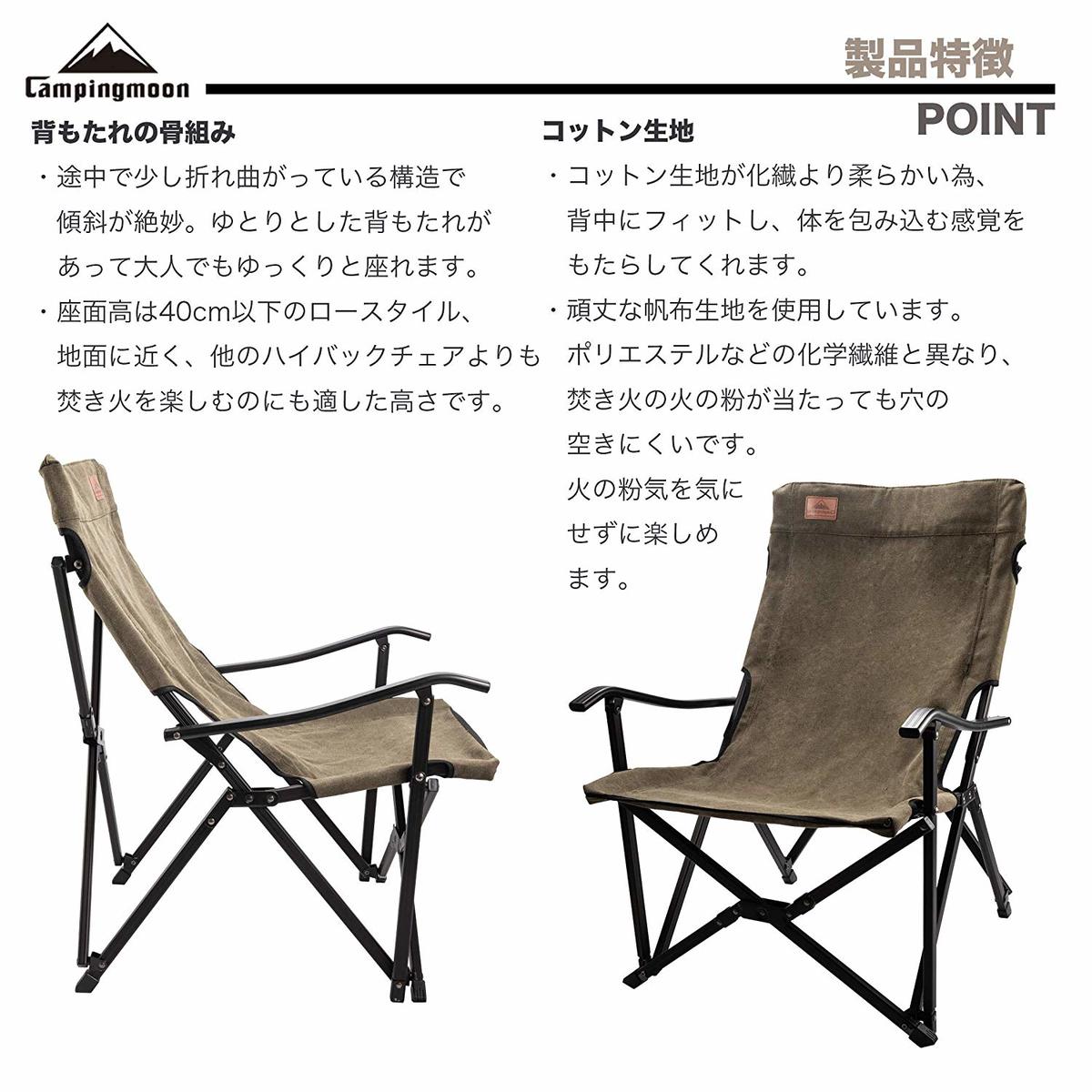 楽天市場 Camping Moon プレミアムコットンローチェア キャンピングムーン 折畳チェア アウトドア キャンプ カーキー グランピング ドミノサーフアンドキャンプ